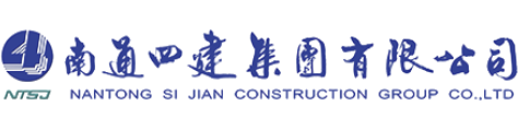 Nantong No.4 Construction